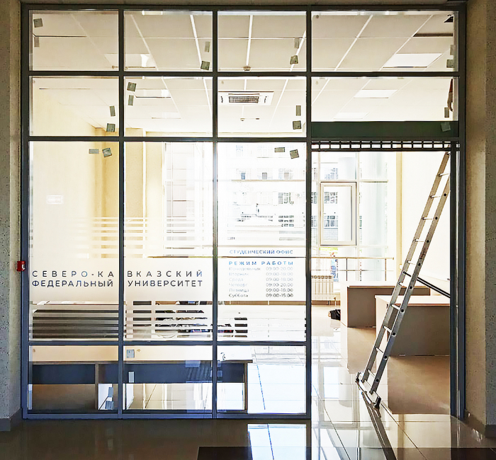 Стеклянные перегородки Ставрополь